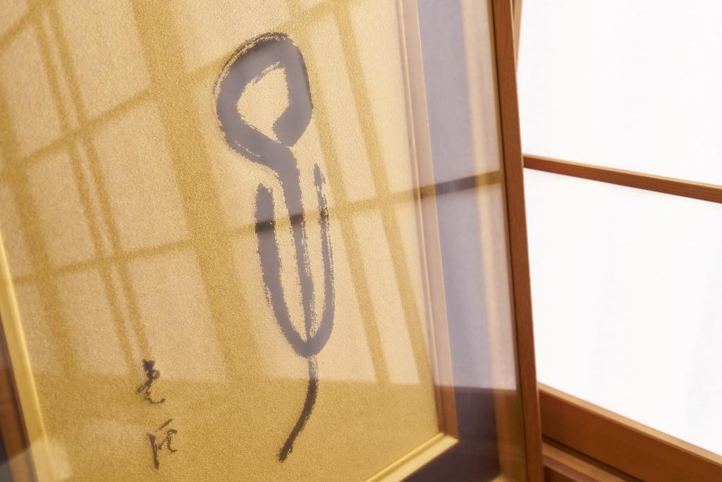 Kanki No Yado Kyoto Luaran gambar
