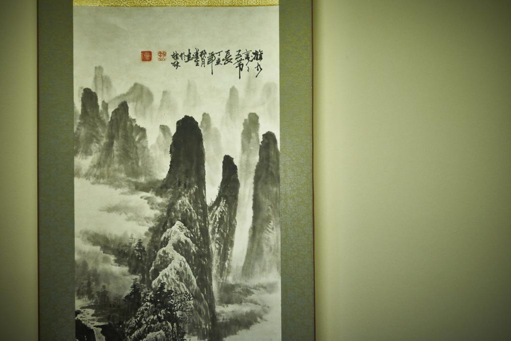 Kanki No Yado Kyoto Luaran gambar